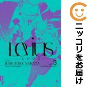 Amazon.co.jp: 559411レビウス 全巻セット全3巻セット・完結中田春彌